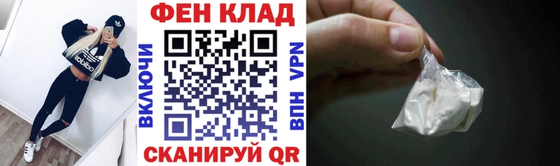 АМФ 98%  купить наркотик  Зеленодольск 