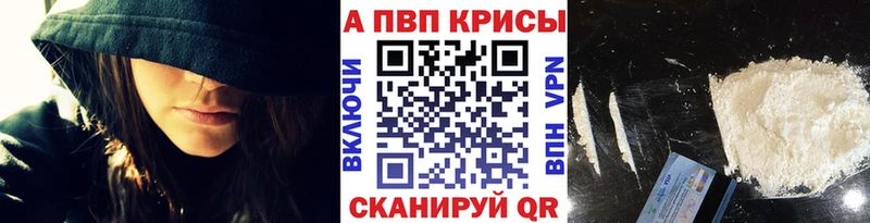 A PVP кристаллы ссылка на мегу ссылка Зеленодольск