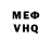 Кетамин VHQ Solehjoni Haitzoda