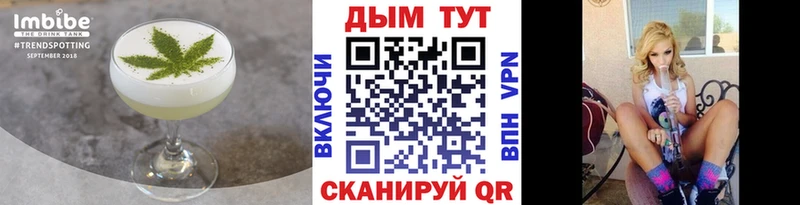 Cannafood конопля  ссылка на мегу ONION  Зеленодольск 