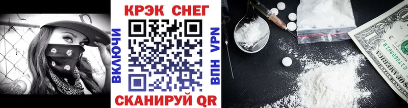 COCAIN VHQ  как найти закладки  Зеленодольск 