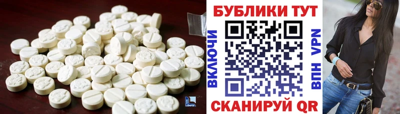 Экстази таблы Зеленодольск