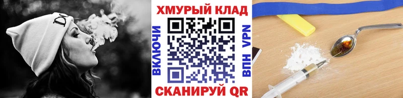 как найти   Зеленодольск  ГЕРОИН гречка 