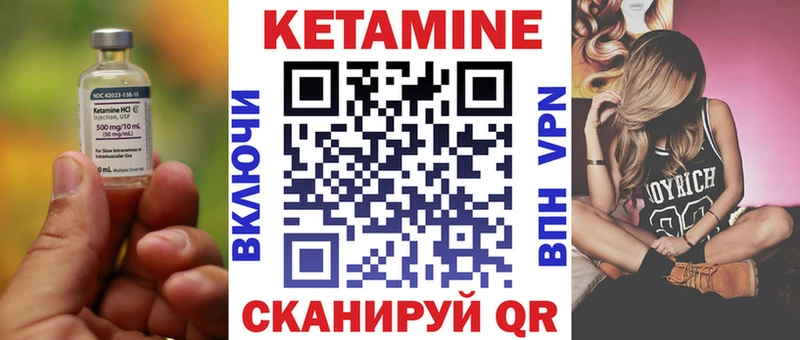 Кетамин VHQ  Зеленодольск 