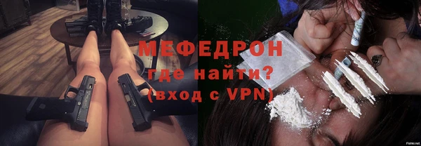 гидра Горняк