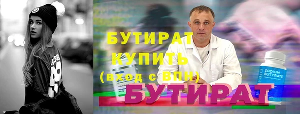 кокс Горнозаводск