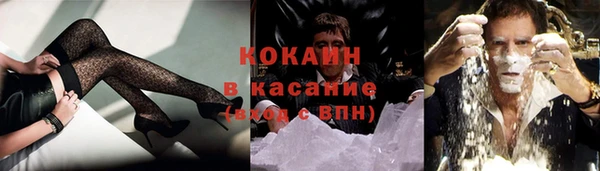 кокс Горнозаводск