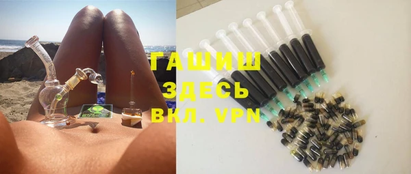 молекула духа Нефтекумск