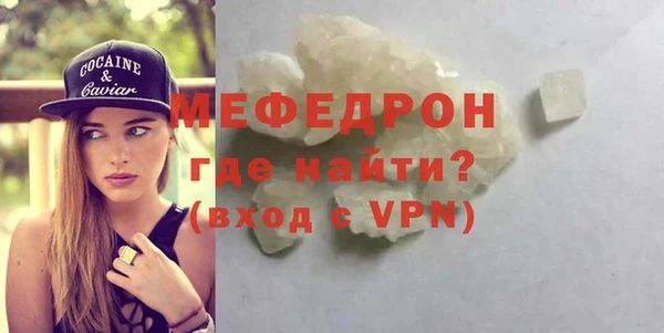 PSILOCYBIN Горно-Алтайск