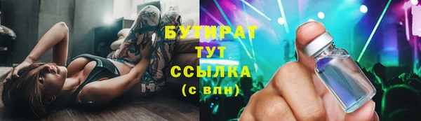 PSILOCYBIN Горно-Алтайск