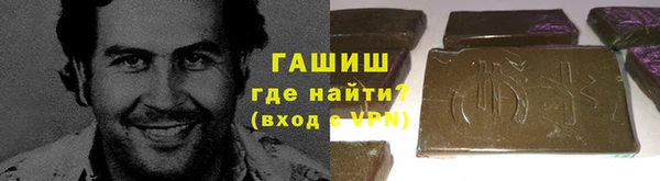 мяу мяу кристалл Гусь-Хрустальный