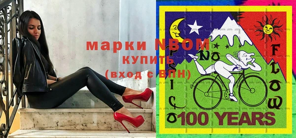 кокс Горнозаводск