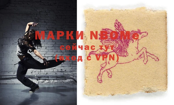 дистиллят марихуана Новый Уренгой