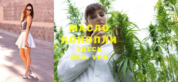 мяу мяу мука Зеленокумск