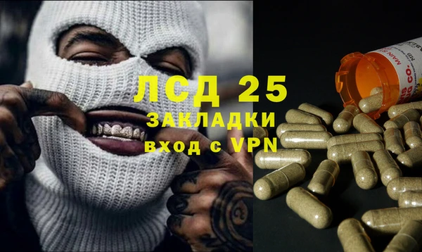 метадон Долгопрудный