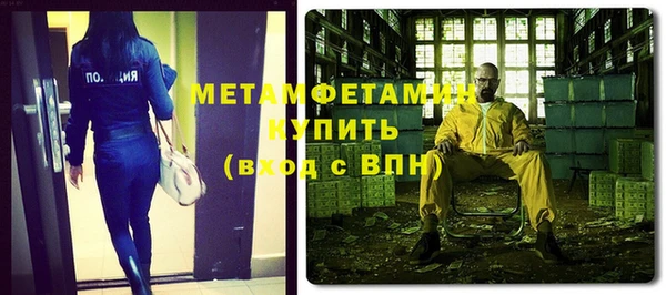 амфетамин Гусев