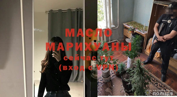 PSILOCYBIN Горно-Алтайск