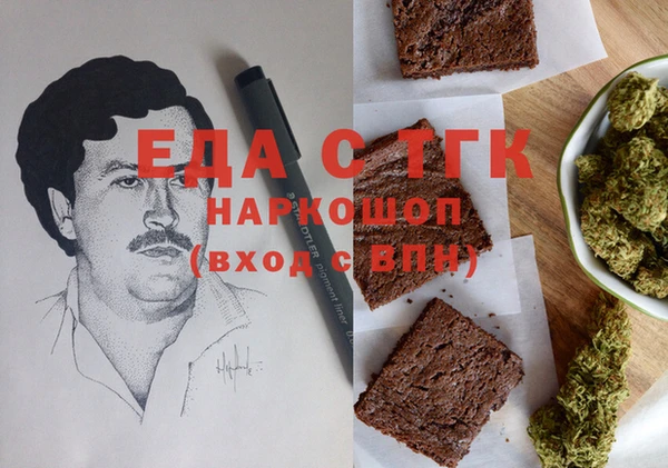 дистиллят марихуана Новый Уренгой