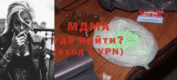 дистиллят марихуана Новый Уренгой