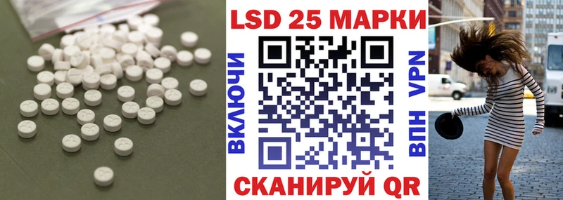 дарнет шоп  Зеленодольск  LSD-25 экстази кислота 