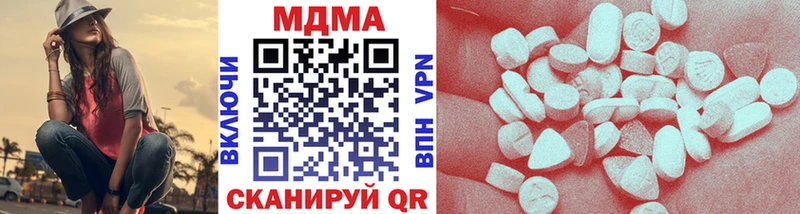 MDMA молли  Зеленодольск 