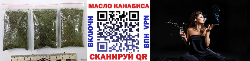 Дистиллят ТГК концентрат  как найти закладки  МЕГА ссылка  Зеленодольск 